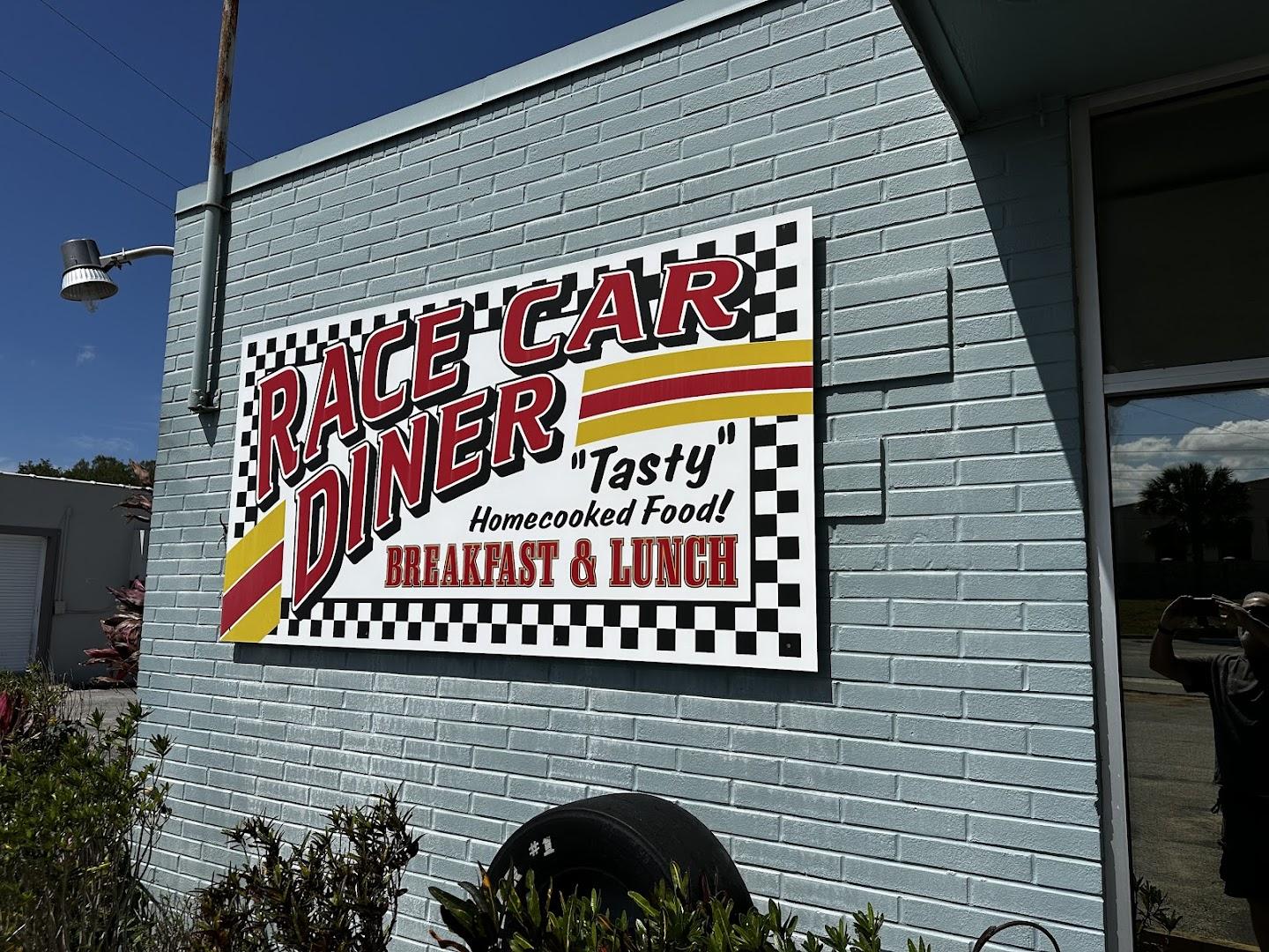 Race Car Diner